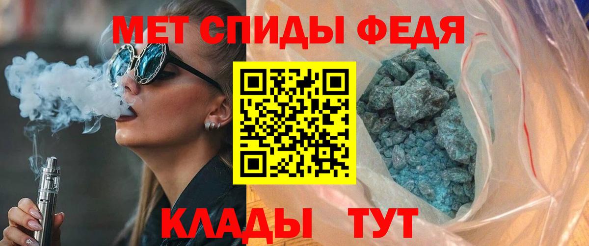 Амфетамин Розовый Бугуруслан