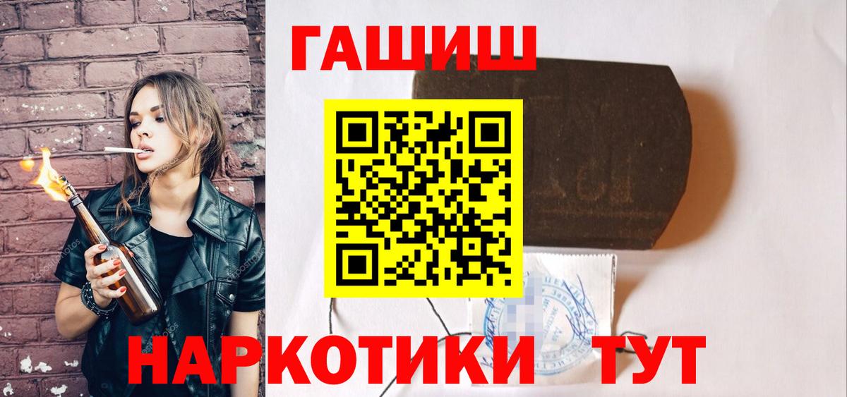 Гашиш  Гашиш Cannabis  Бугуруслан  Вход с VPN  ГАШ ice o lator 