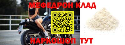 молекула духа Краснодар