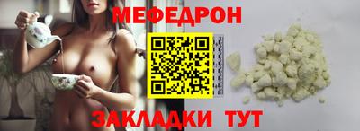 ПСИЛОЦИБИНОВЫЕ ГРИБЫ Краснознаменск