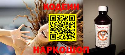PSILOCYBIN Краснокаменск