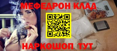 ПСИЛОЦИБИНОВЫЕ ГРИБЫ Краснознаменск