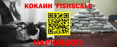 ПСИЛОЦИБИНОВЫЕ ГРИБЫ Краснознаменск