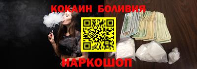 ПСИЛОЦИБИНОВЫЕ ГРИБЫ Краснознаменск