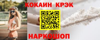 молекула духа Краснодар