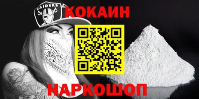 молекула духа Краснодар