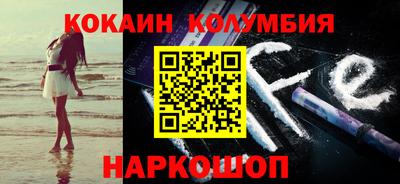 ПСИЛОЦИБИНОВЫЕ ГРИБЫ Краснознаменск