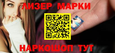 молекула духа Краснодар