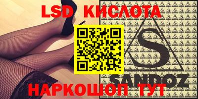 молекула духа Краснодар