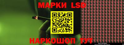 ПСИЛОЦИБИНОВЫЕ ГРИБЫ Краснознаменск