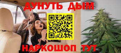 молекула духа Краснодар