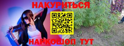 PSILOCYBIN Краснокаменск