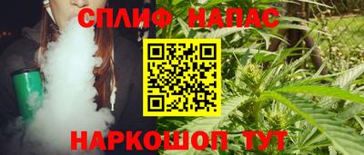 молекула духа Краснодар