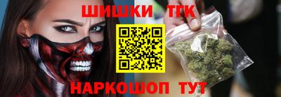 молекула духа Краснодар