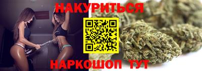молекула духа Краснодар