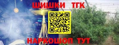 молекула духа Краснодар