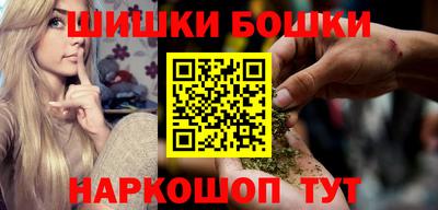 ПСИЛОЦИБИНОВЫЕ ГРИБЫ Краснознаменск