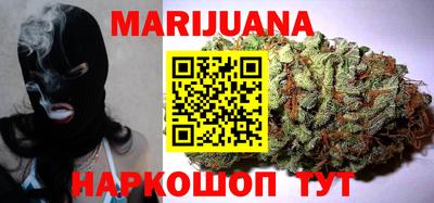 молекула духа Краснодар
