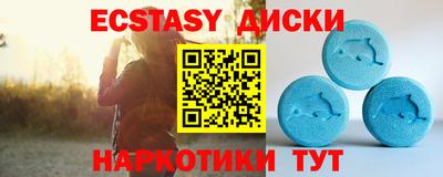 PSILOCYBIN Краснокаменск