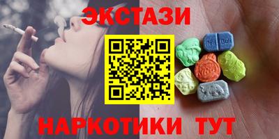 ПСИЛОЦИБИНОВЫЕ ГРИБЫ Краснознаменск