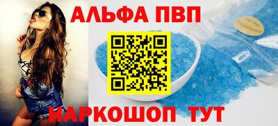 PSILOCYBIN Краснокаменск