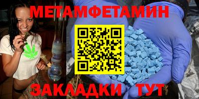 PSILOCYBIN Краснокаменск
