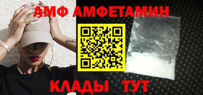 молекула духа Краснодар