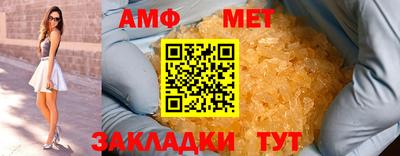 PSILOCYBIN Краснокаменск