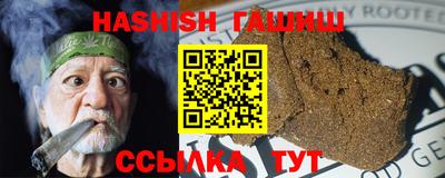 PSILOCYBIN Краснокаменск