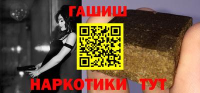 PSILOCYBIN Краснокаменск