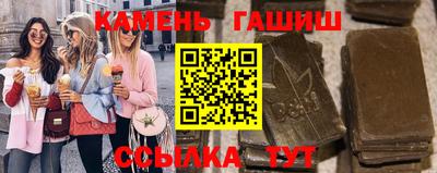 молекула духа Краснодар