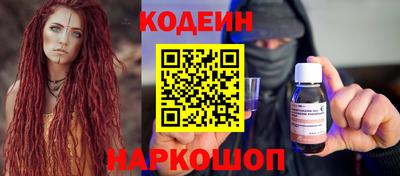 ПСИЛОЦИБИНОВЫЕ ГРИБЫ Краснознаменск