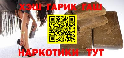 молекула духа Краснодар