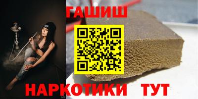 ПСИЛОЦИБИНОВЫЕ ГРИБЫ Краснознаменск