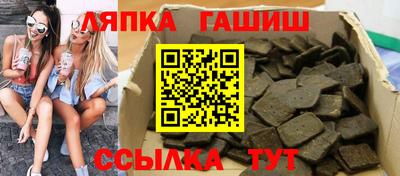 молекула духа Краснодар