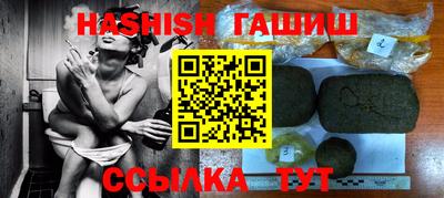 ПСИЛОЦИБИНОВЫЕ ГРИБЫ Краснознаменск