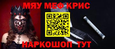 PSILOCYBIN Краснокаменск