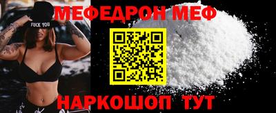 молекула духа Краснодар