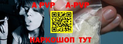молекула духа Краснодар