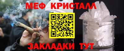 молекула духа Краснодар