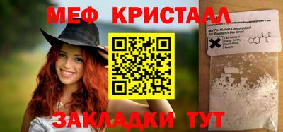 ПСИЛОЦИБИНОВЫЕ ГРИБЫ Краснознаменск