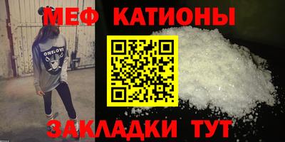PSILOCYBIN Краснокаменск