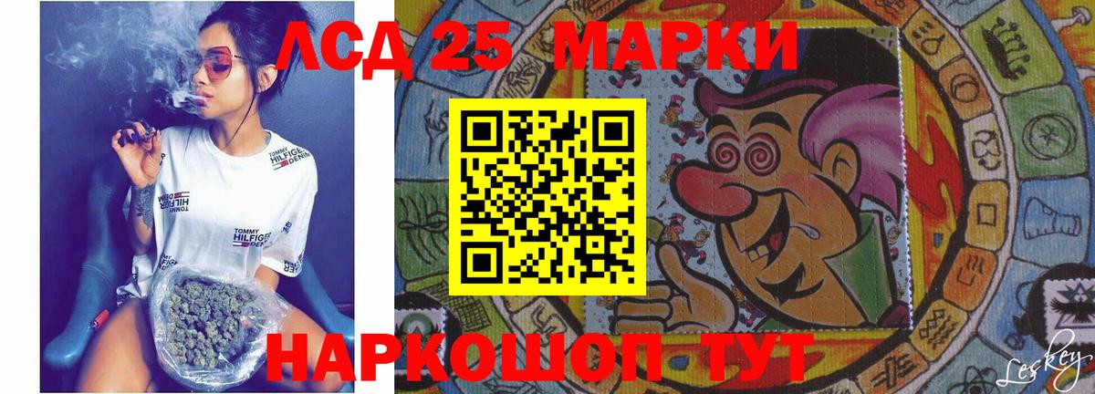 Лсд 25 экстази кислота Бугуруслан