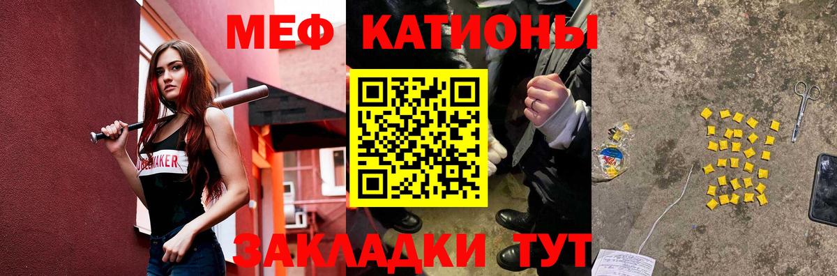 Мефедрон мука  Мефедрон мука  МЕФ  Вход с VPN  МЕФ  Бугуруслан 