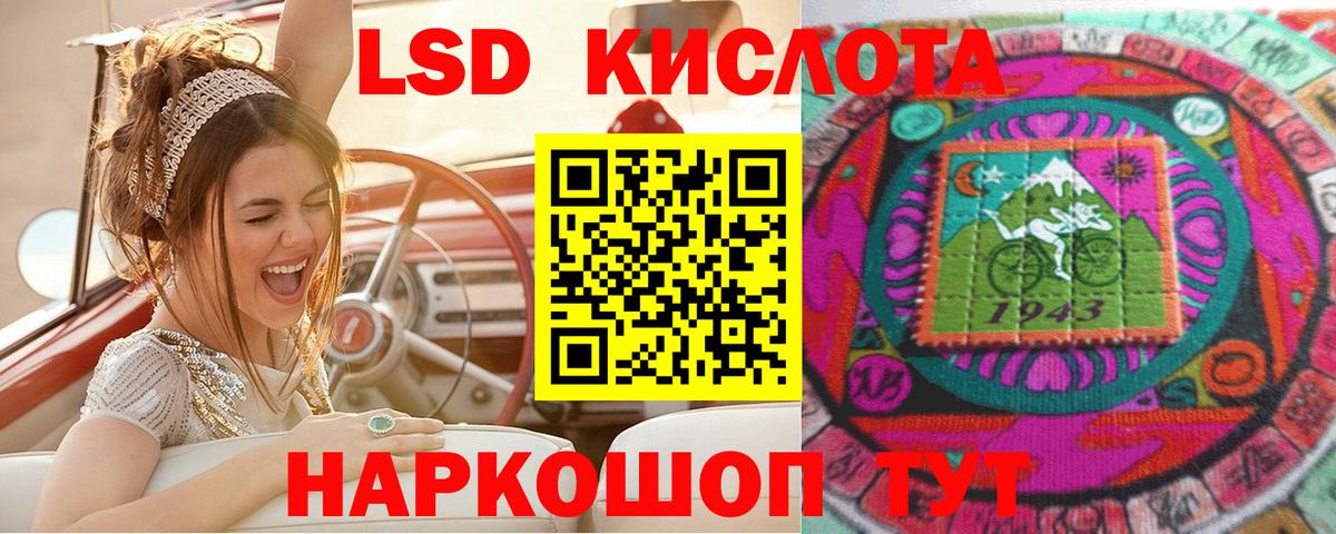 Марки N-bome 1,8мг Бугуруслан