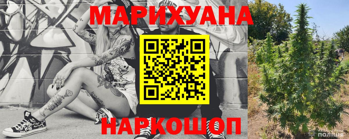 Конопля конопля  Вход с VPN  Канабис SATIVA & INDICA  Бугуруслан 